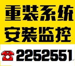 濰城區(qū)城關(guān)易修電子產(chǎn)品銷售中心