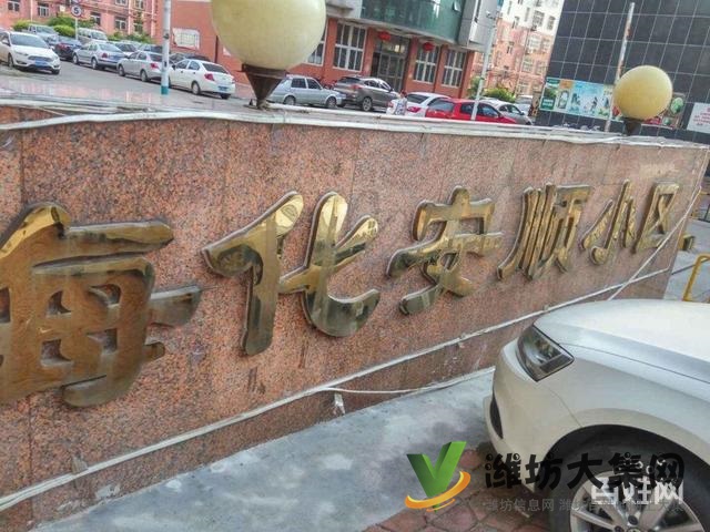 低首付 永安小學安順小區(qū)86平 經(jīng)典 三室兩廳僅需
