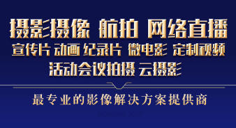 山東愛想文化傳媒有限公司