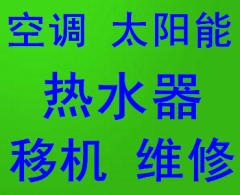 濰坊移修中心