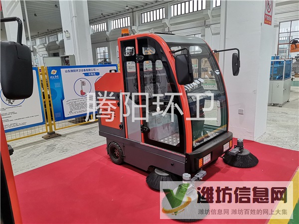 山東騰陽環(huán)衛(wèi)TY-1900型電動(dòng)駕駛式掃地車